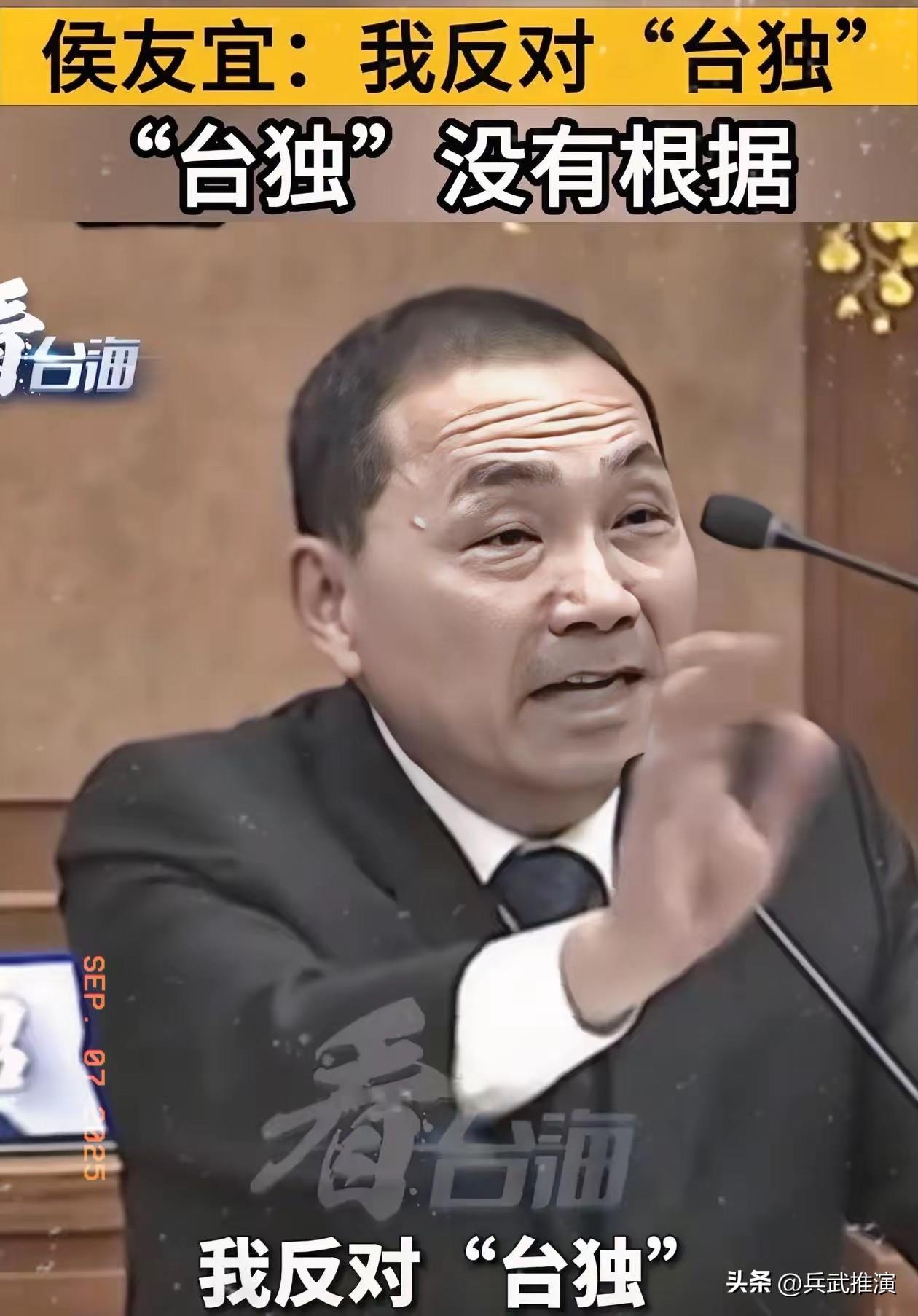 新北市长侯友宜发表道

“两岸统一”、“九二共识”不应成为国民党这次选举的议题。