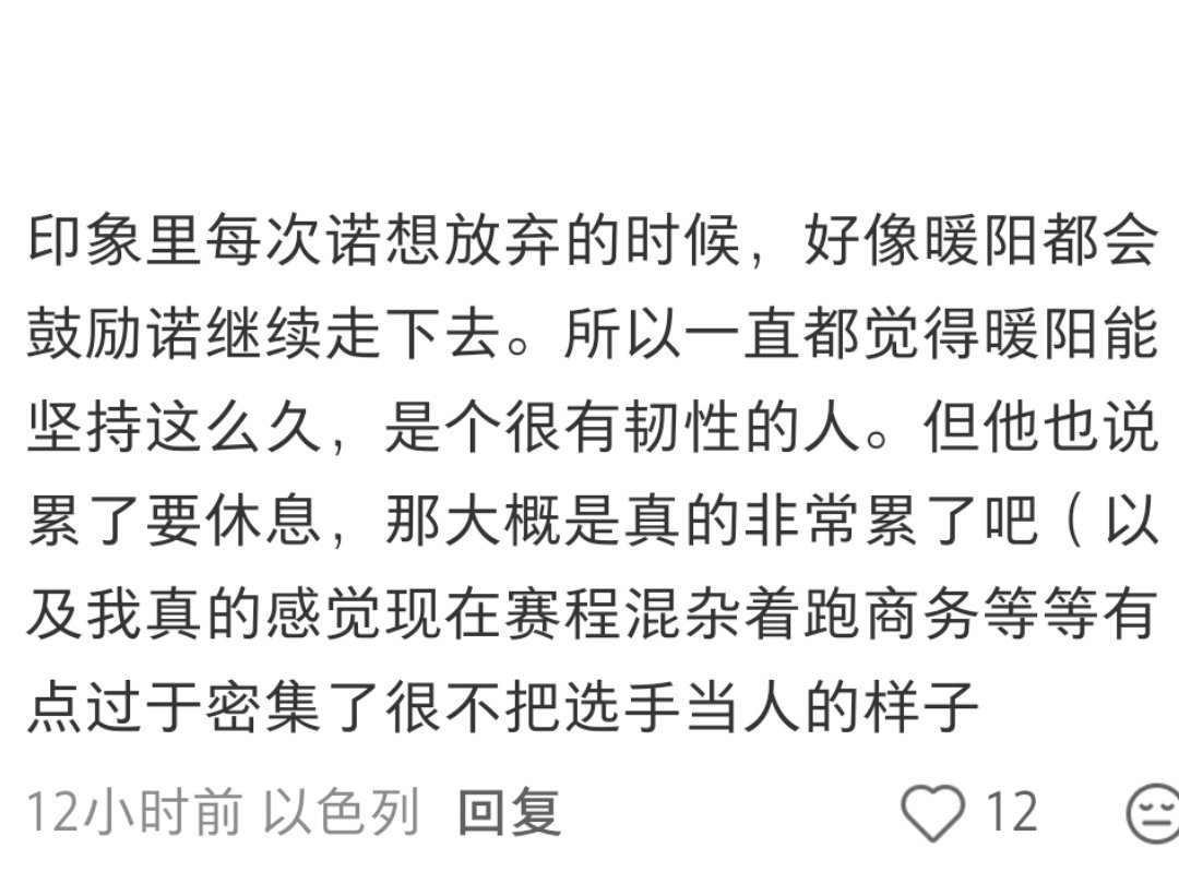 意思是对着这样的成绩喊出赛事和商务密集然后虐粉踩一脚我孩子？商务在哪里，近几个月