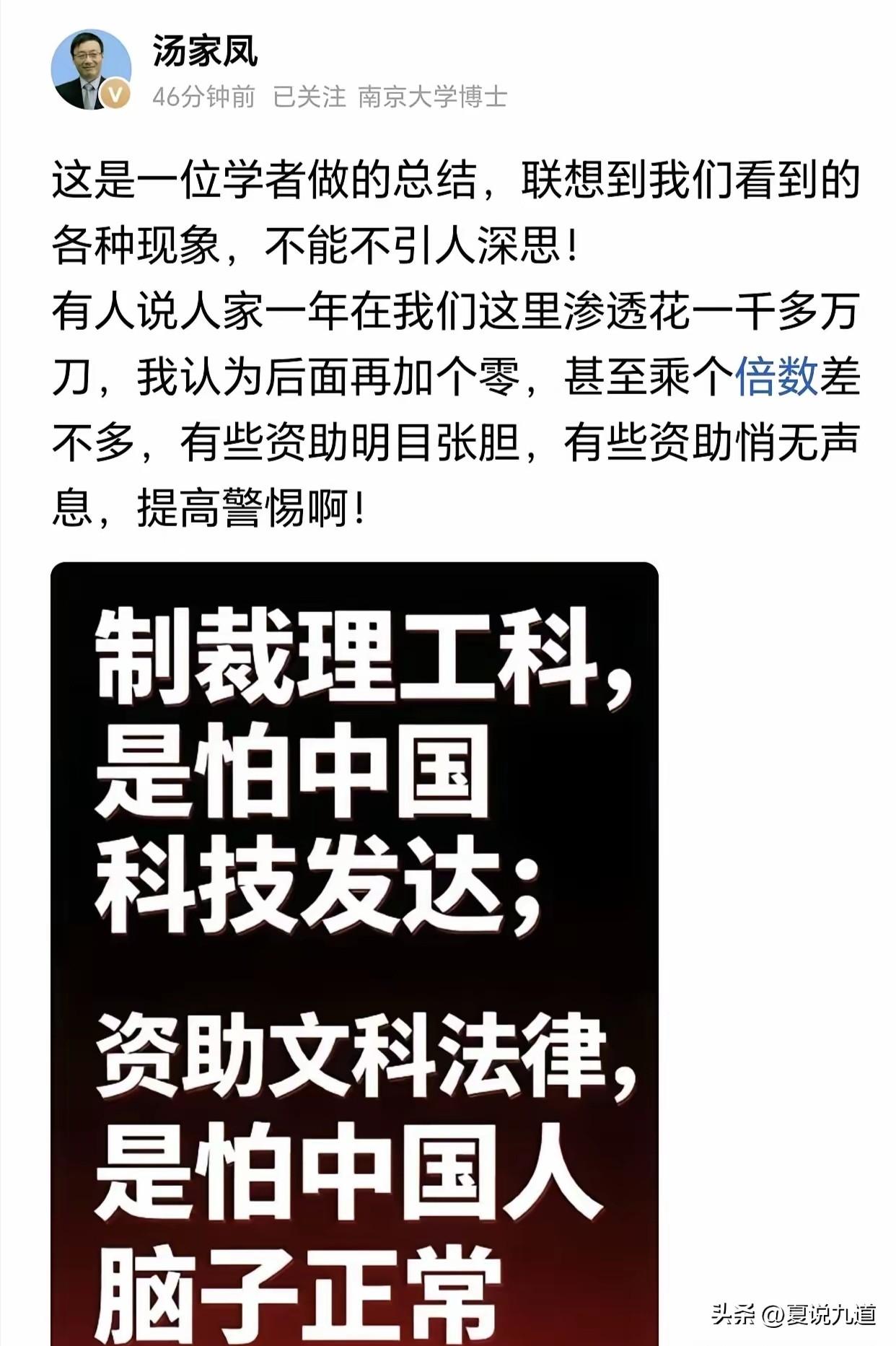 一堵一扶，藏着大国博弈的暗战
 
汤家凤老师一条动态，短短数语，点破西方的战略双