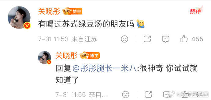 关晓彤粉发少女感关晓彤粉发造型温柔出圈，柔和浅粉色发丝浪漫耐看，元气氛围瞬间拉满
