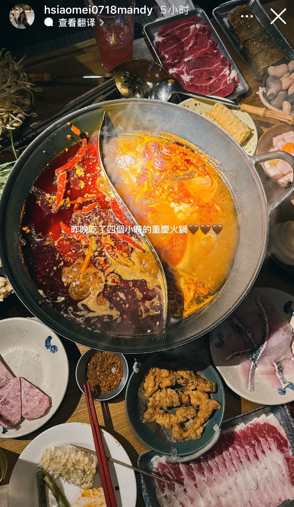 马筱梅也太爱吃火锅了，又去吃重庆火锅了 