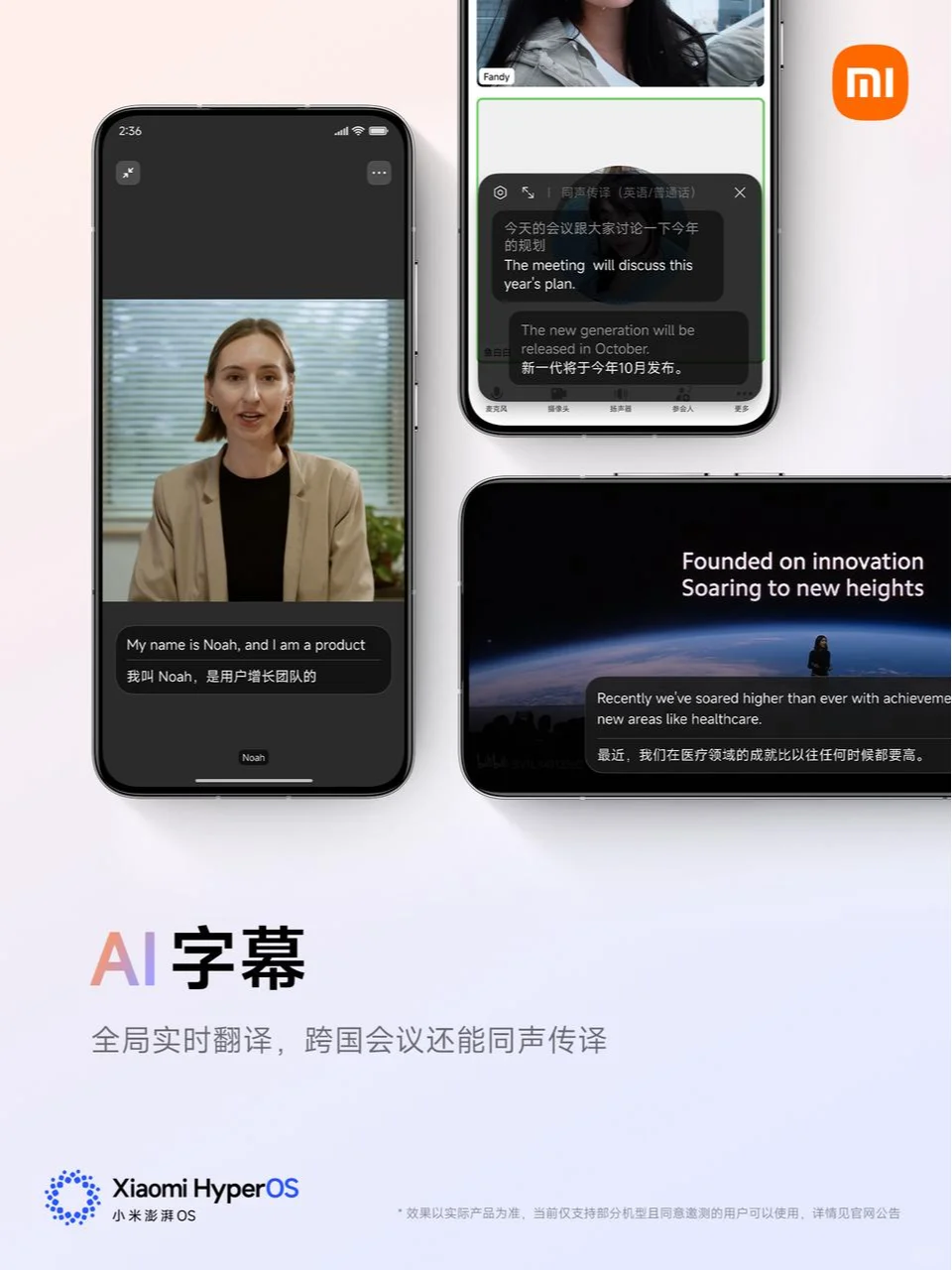 AI重塑系统应用，效率全面革新