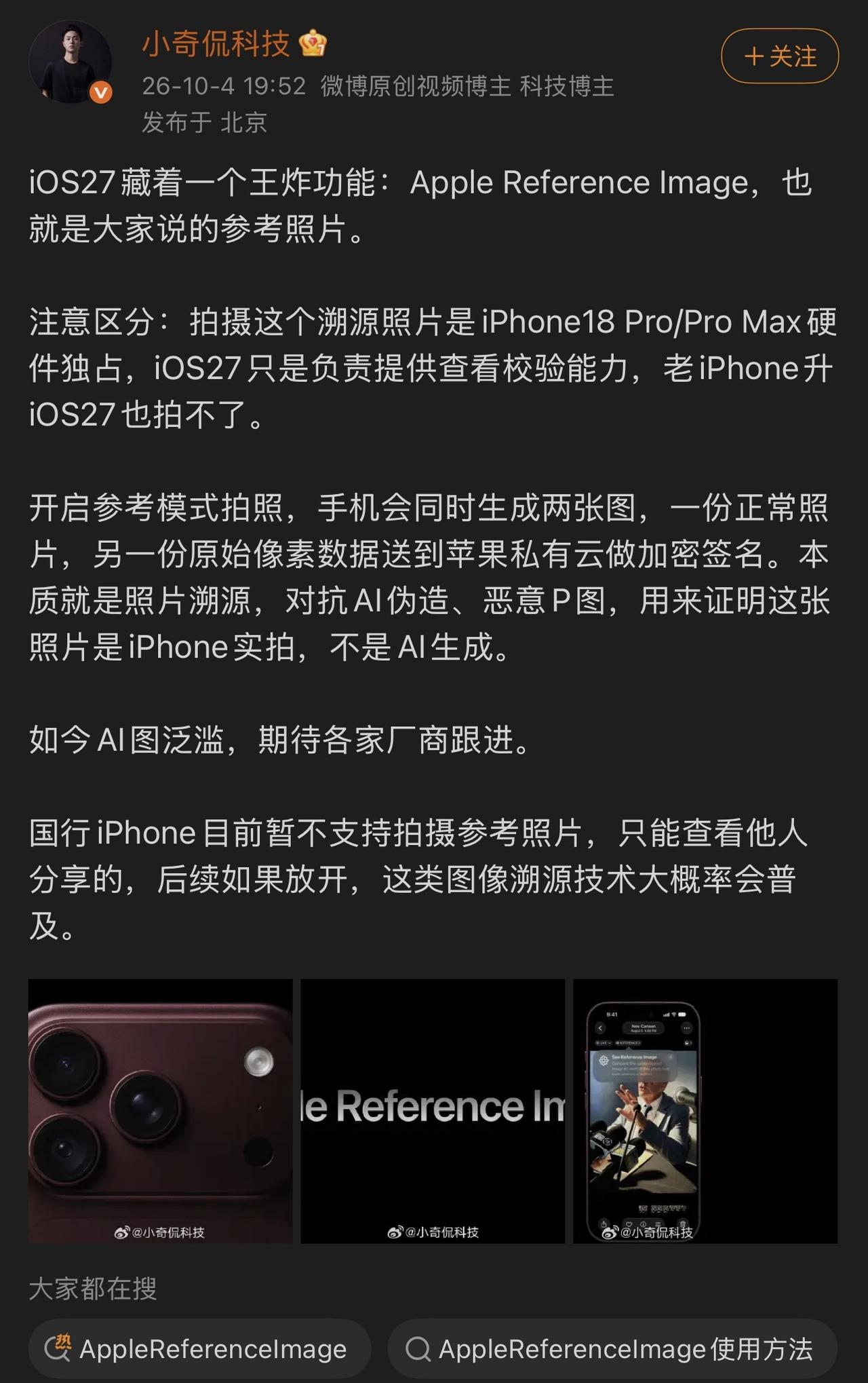 很多事情真的只有苹果出手才能做得到[赞][赞][赞]苹果就是喜欢在看不见却又非常