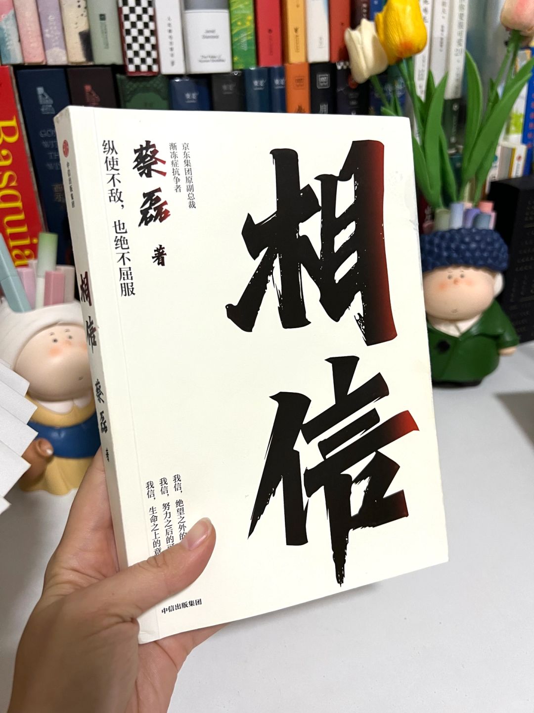 迷茫、绝望撑不下去的时候看看这本书❗️