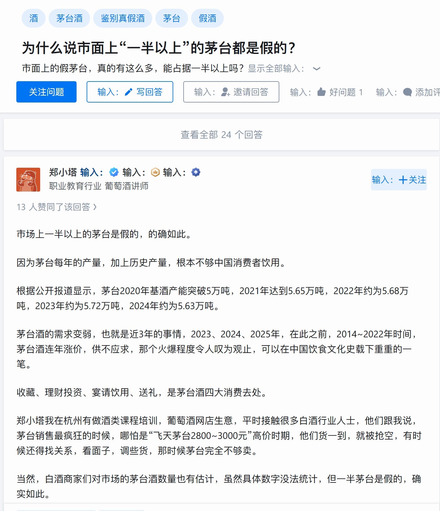 暗访10家便利店10家都卖假烟 什么真烟假烟真酒假酒，就那帮抽烟喝酒的给他们假的