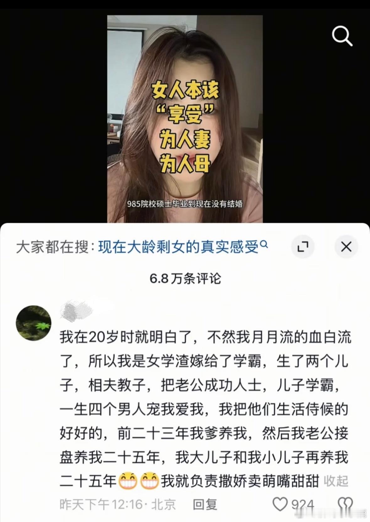 民间艺术观察