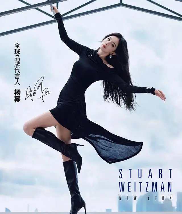 杨幂七年回签SW 过膝靴销量依旧爆火 粉丝们为何仍会买杨幂的腿部曲线一直成为时尚