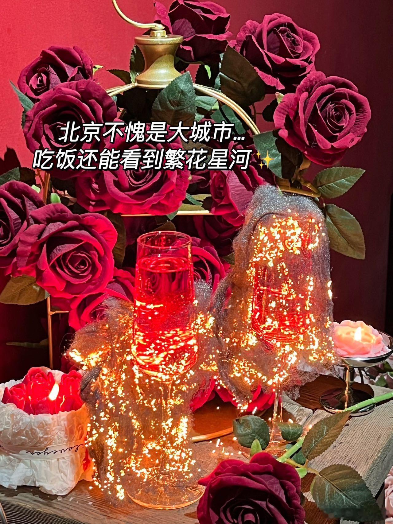北京不愧是大城市…吃饭还能看到繁花星河✨聚会在这吃真不错！不仅美味还浪漫～还总能
