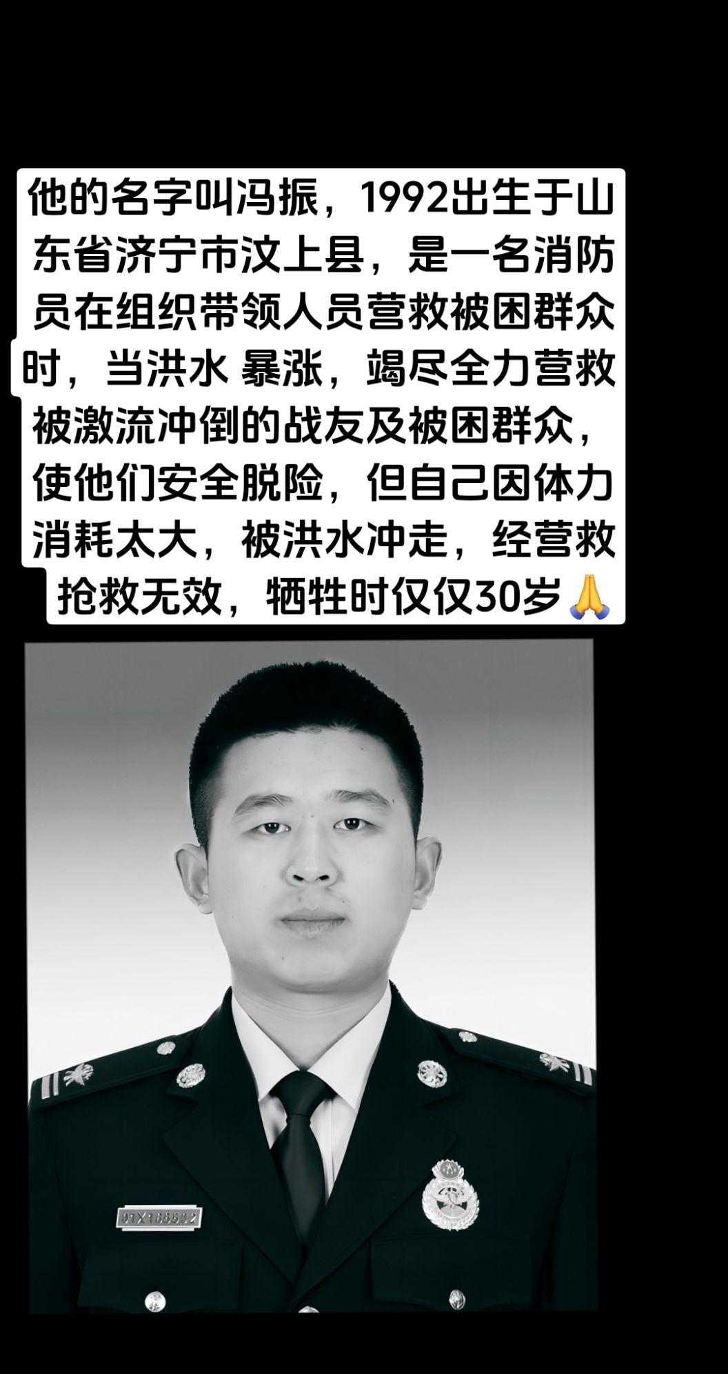 他们都会在祖国和人民需要的时候置自己生死度外舍己救人