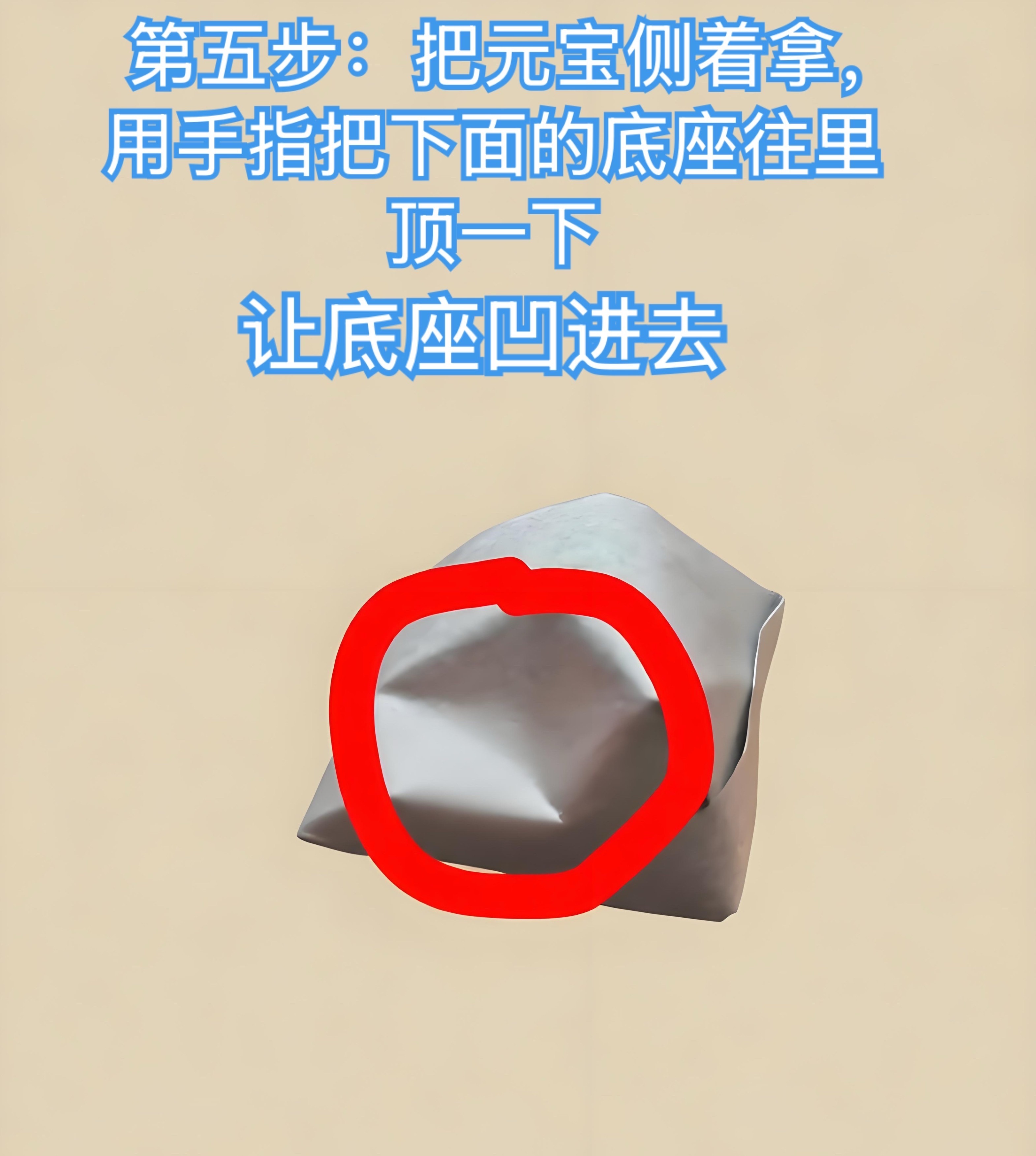 中元节快到了，参考上海城隍庙里的师傅们对于锡箔元宝的正规折法，给大家示范一遍（下