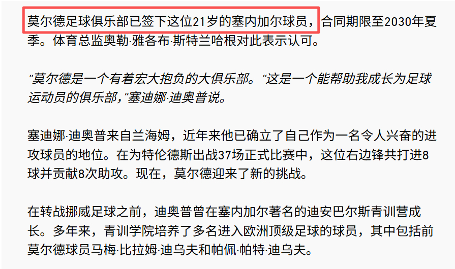 昨天的奥尔格里特下半场拿完红卡之后紧接着就被逆转，本身技不如人还少打一人就更加没