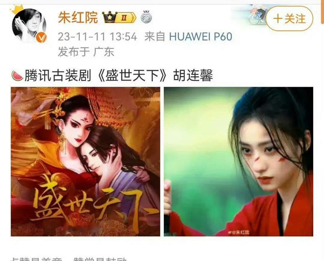 很美但是没有黄羿有灵气 ​​​
