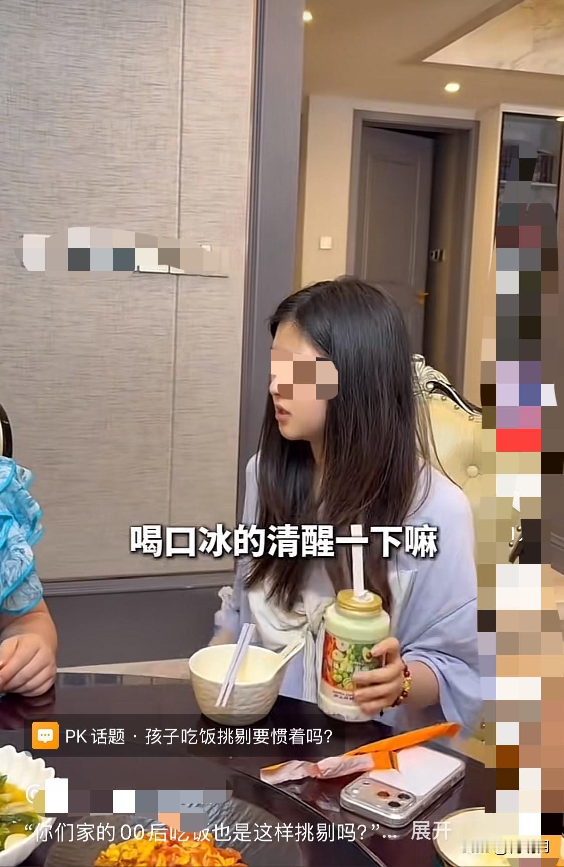 现在00后吃饭都这么难伺候的吗？早不起，早餐直接省了，中午煮好饭还要三请四请才肯
