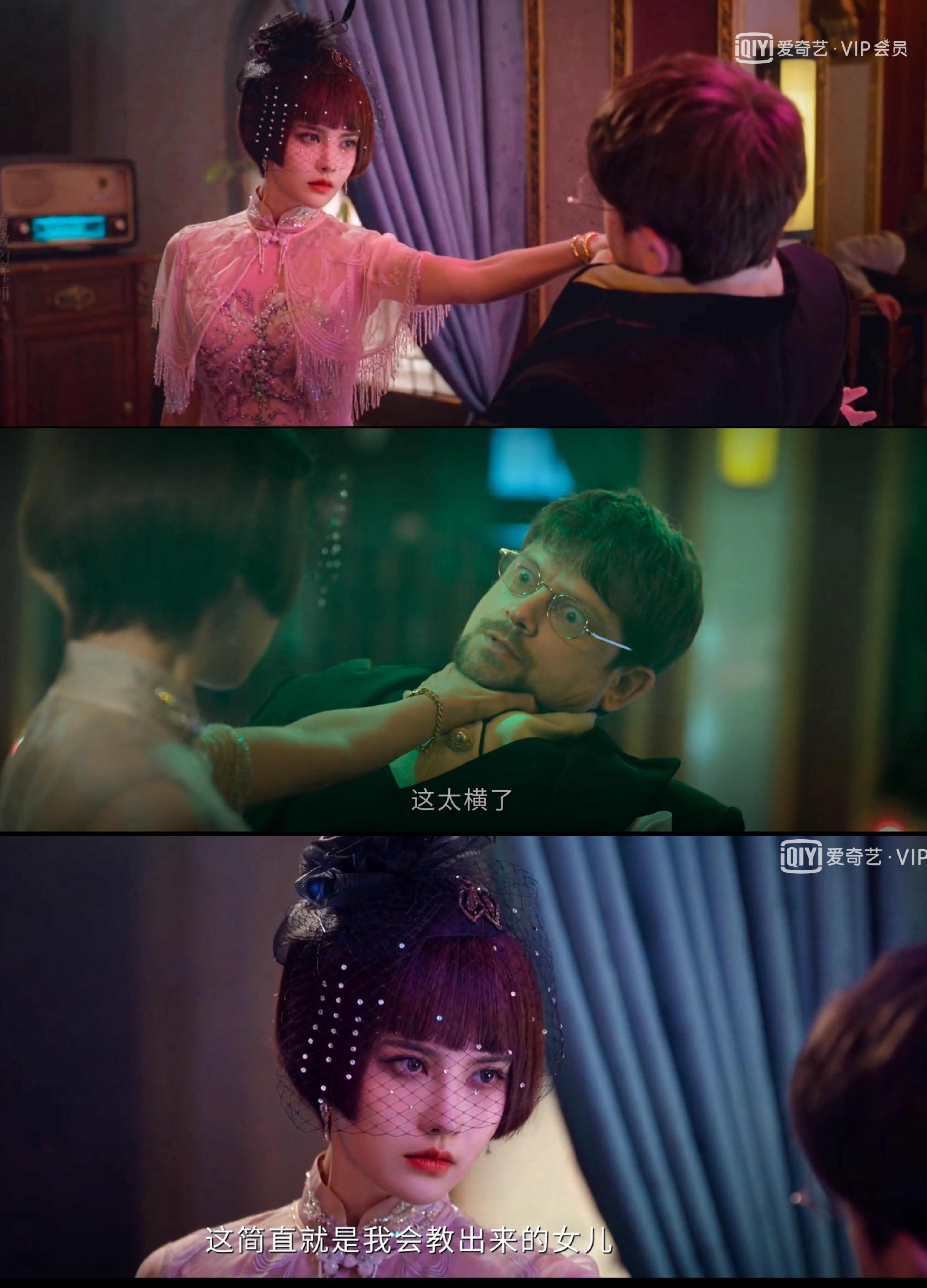 就这个张海琪爽我的女儿！！！ 