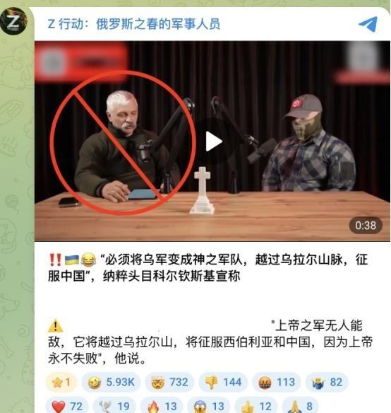 乌克兰政治家科尔钦斯基扬言“征服中国”。他在一档节目里说：“乌克兰政治家科尔钦斯