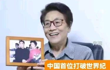 【余音yuing】纪念为新中国创造第一个体育比赛世界记录的运动员郑凤荣 （使用@