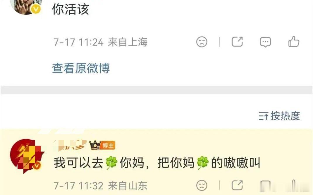 老鹿家养的就不奇怪了～ 