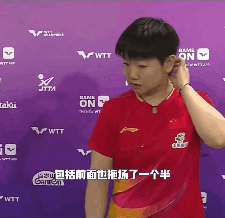 记者问莎莎拖场了一个多小时，赛前是怎么调整的。
莎莎高情商回答，特意提到了马指导