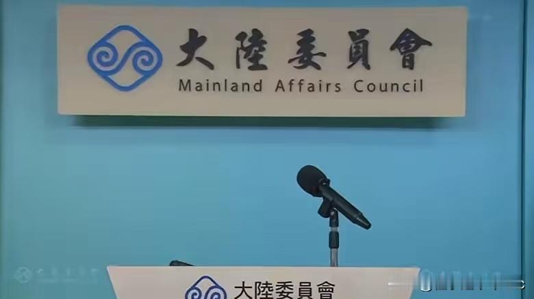 看到台陆委会胡言乱语，心都被气炸恨不得狠搧两耳，天底下哪有如此无赖？

这不！针