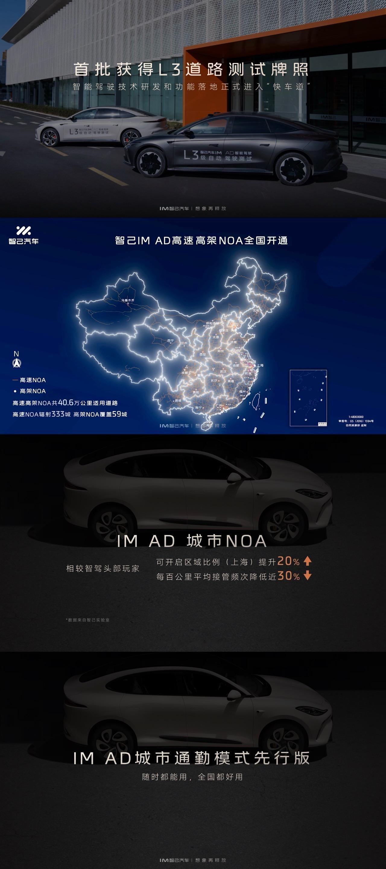 智能驾控再升级
全新黑科技ICS云台制动将于一季度上线
自研智能化算法赋能高性能