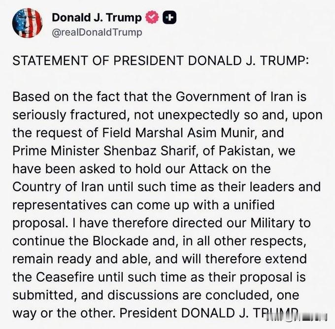 特朗普总统声明：

鉴于伊朗政府内部已严重分裂——这并非意料之外——且应巴基斯坦