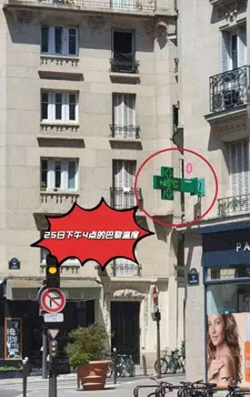 “万万没想到，这个夏天，命是中国空调给的……”这句话最近在旅居法国的华人朋友圈里