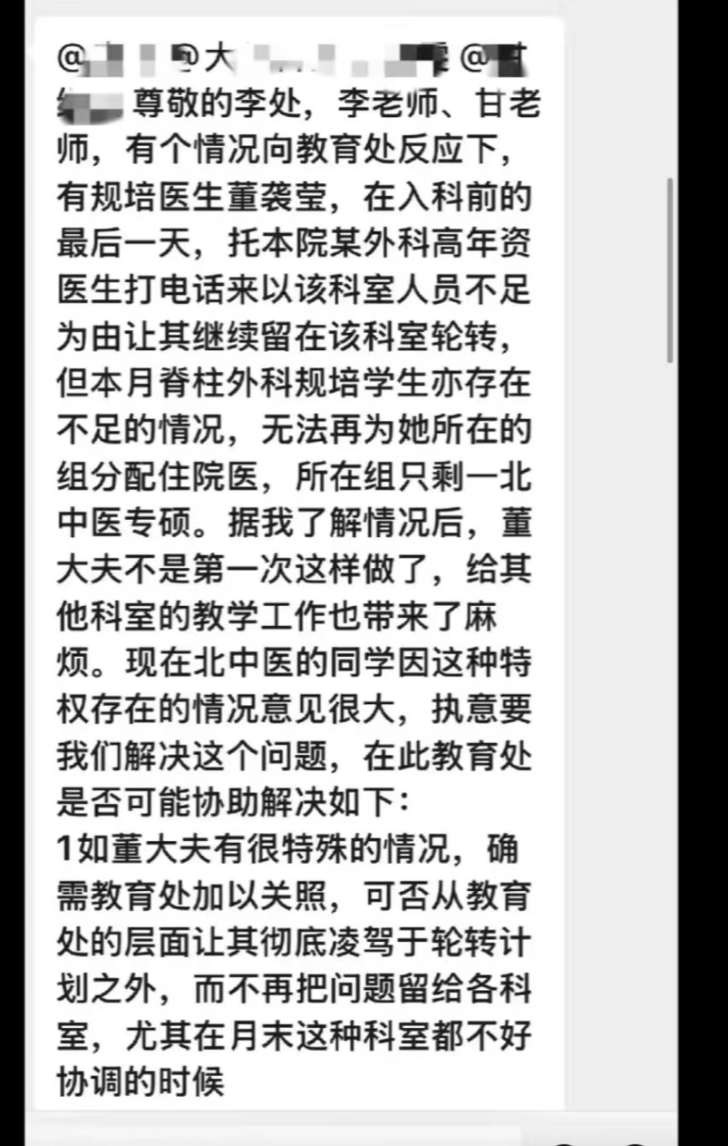 麻昊宁硬刚爆红公众挺的是什么 吃不明白瓜的来看这个：肖飞（胸外副主任）为了方便跟