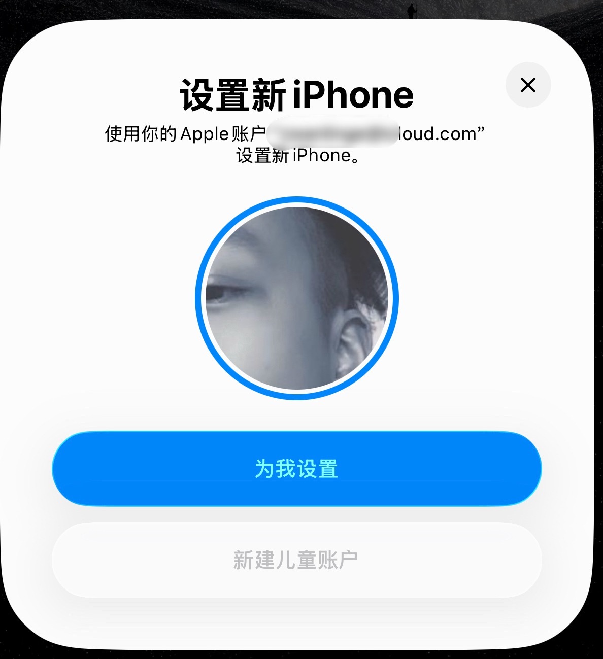 iPhone Air体验还行，准备把数据迁移过来了要是以前我是不会迁移数据的，完