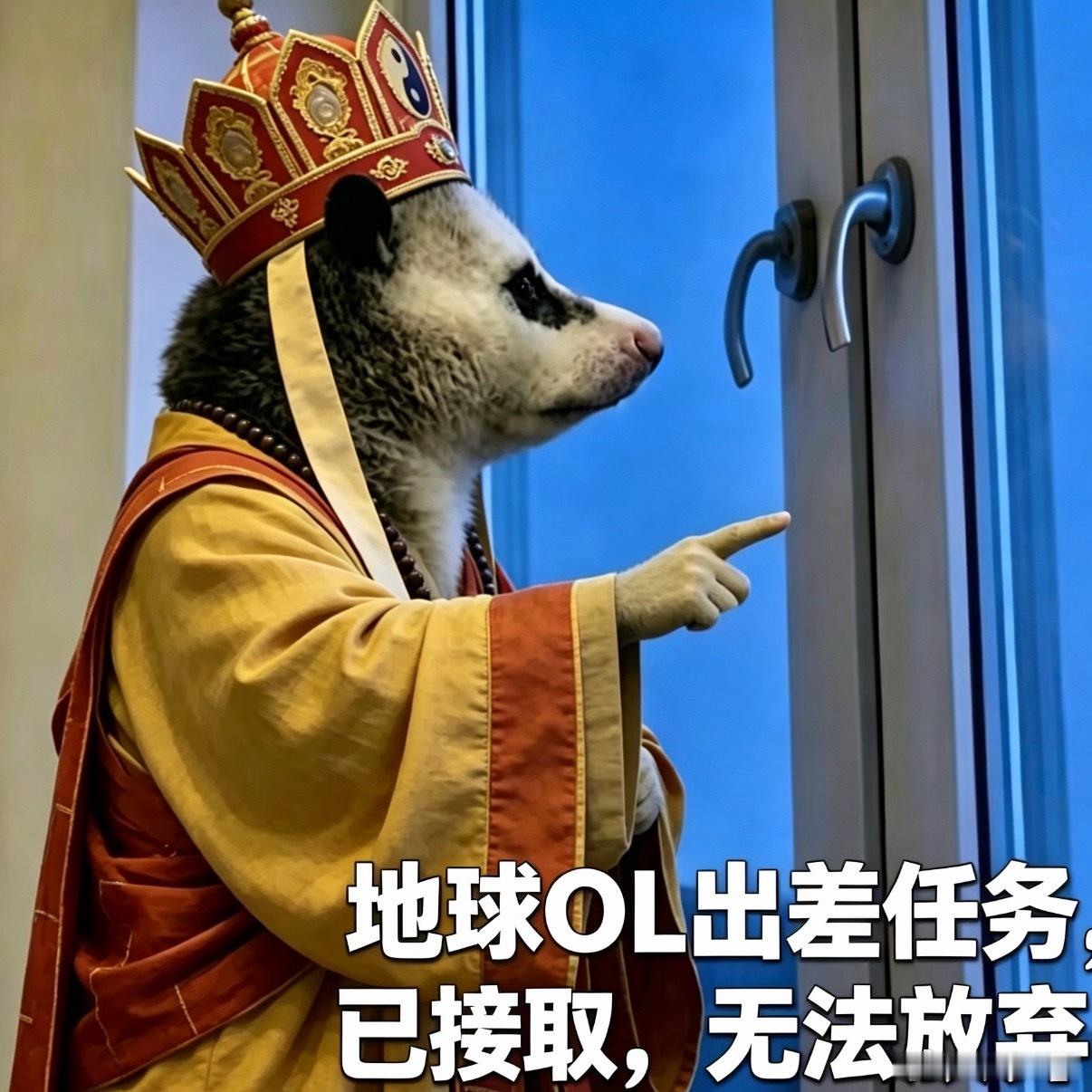 现在年轻人已经克服异地了其实以前总说异地恋狗都不谈，到现在突然觉得的如果异地能赚