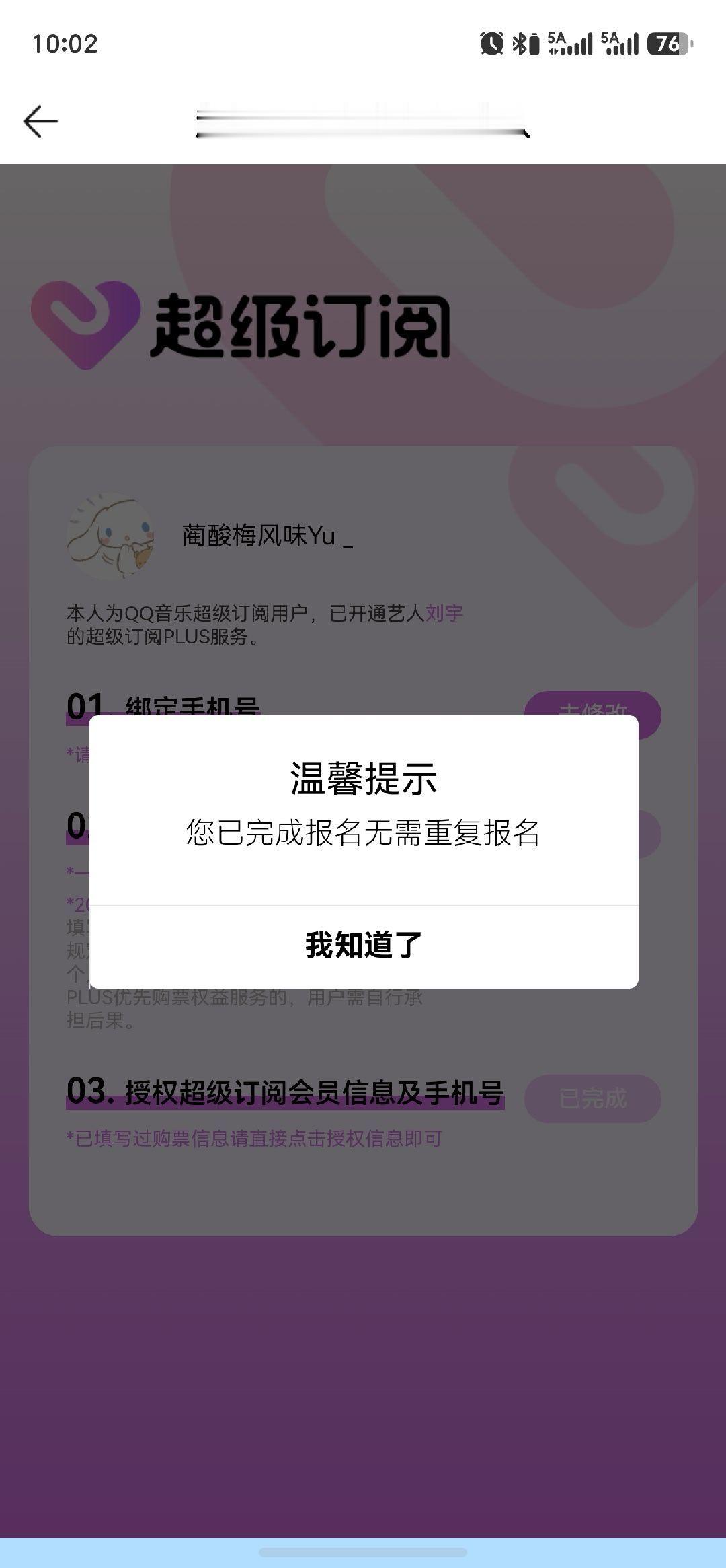 南京我又来了，这样就算是可以了吧 