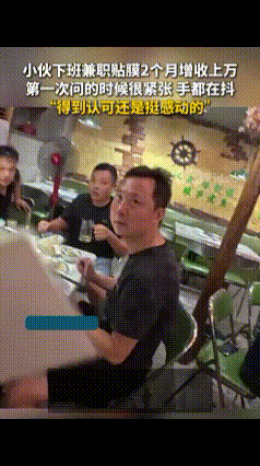脑袋太灵活了！26岁小伙下班后为增加收入，去夜市兼职手机贴膜，2个月赚了上万元！