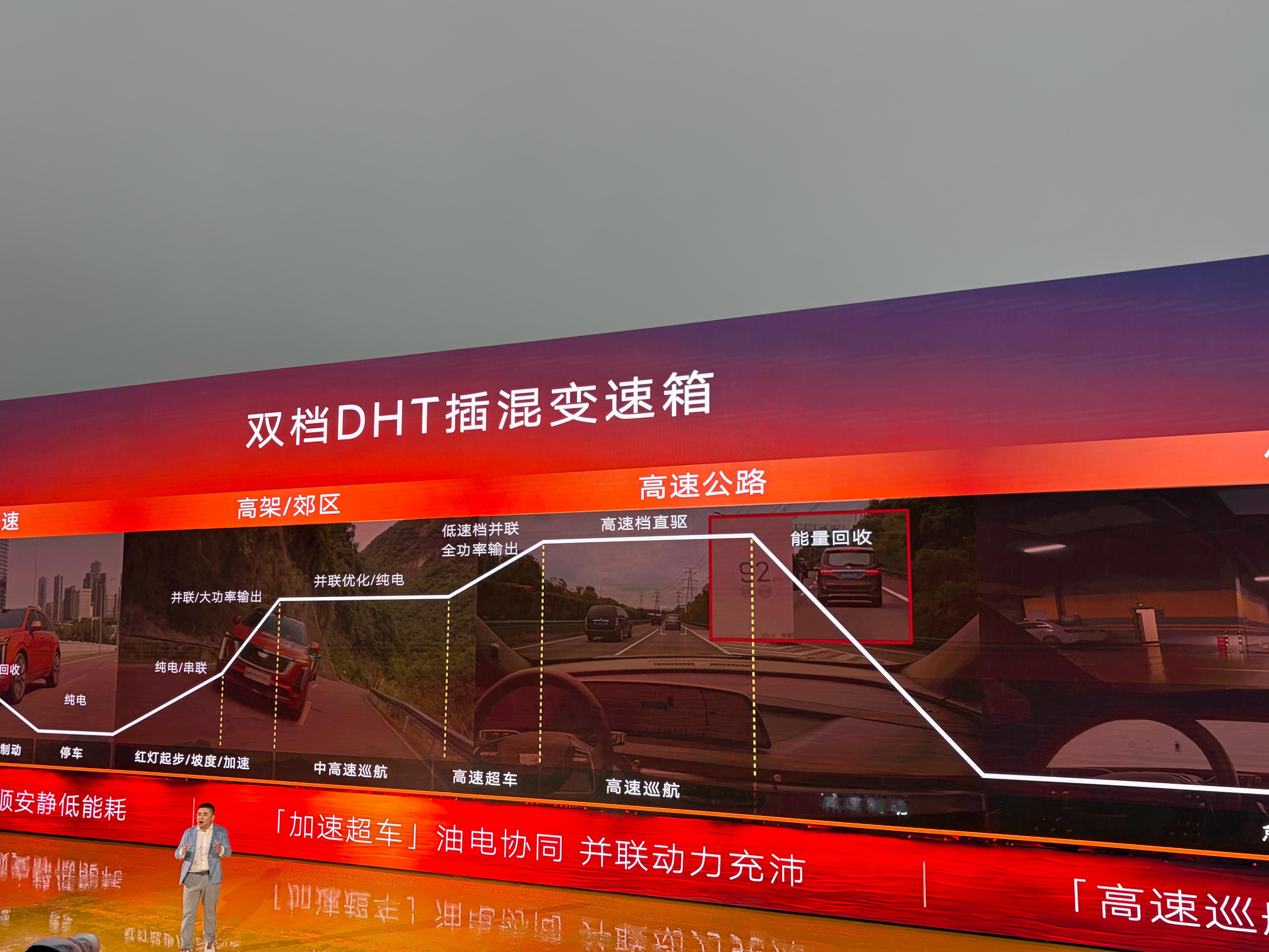 全新混动xt5 总有人问插混相比增程的优势是啥。其实每个插混车型在发布会上都会提