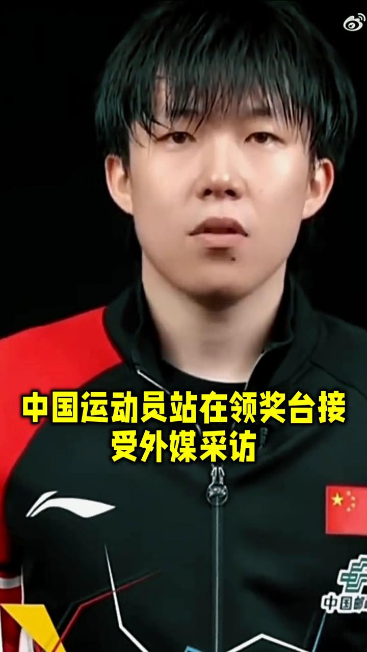 王楚钦世乒赛口播英文那段，我反复听了很多遍，十八万人转发，没人说他英语有多好。你