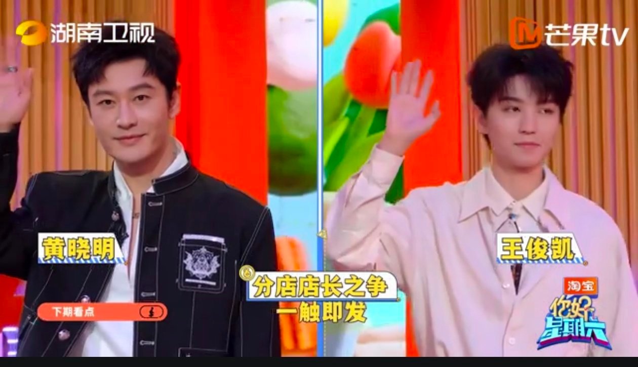 你好星期六下期中餐厅来了你好星期六下期中餐厅团队要来！准时收看！ 