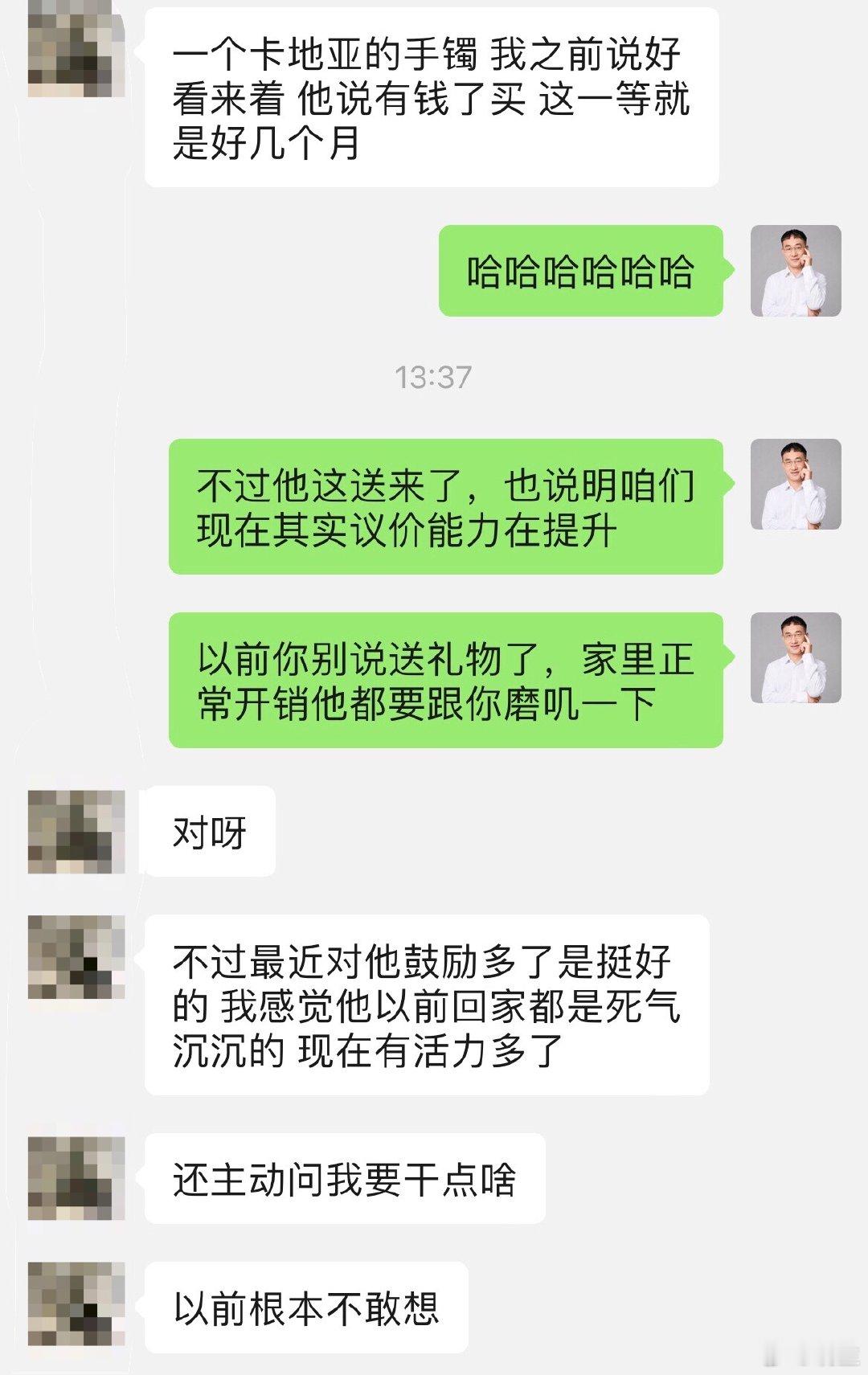 培养大方的伴侣，本质上并不是push对方花💰而是让他不自觉付出，且是有动力的付