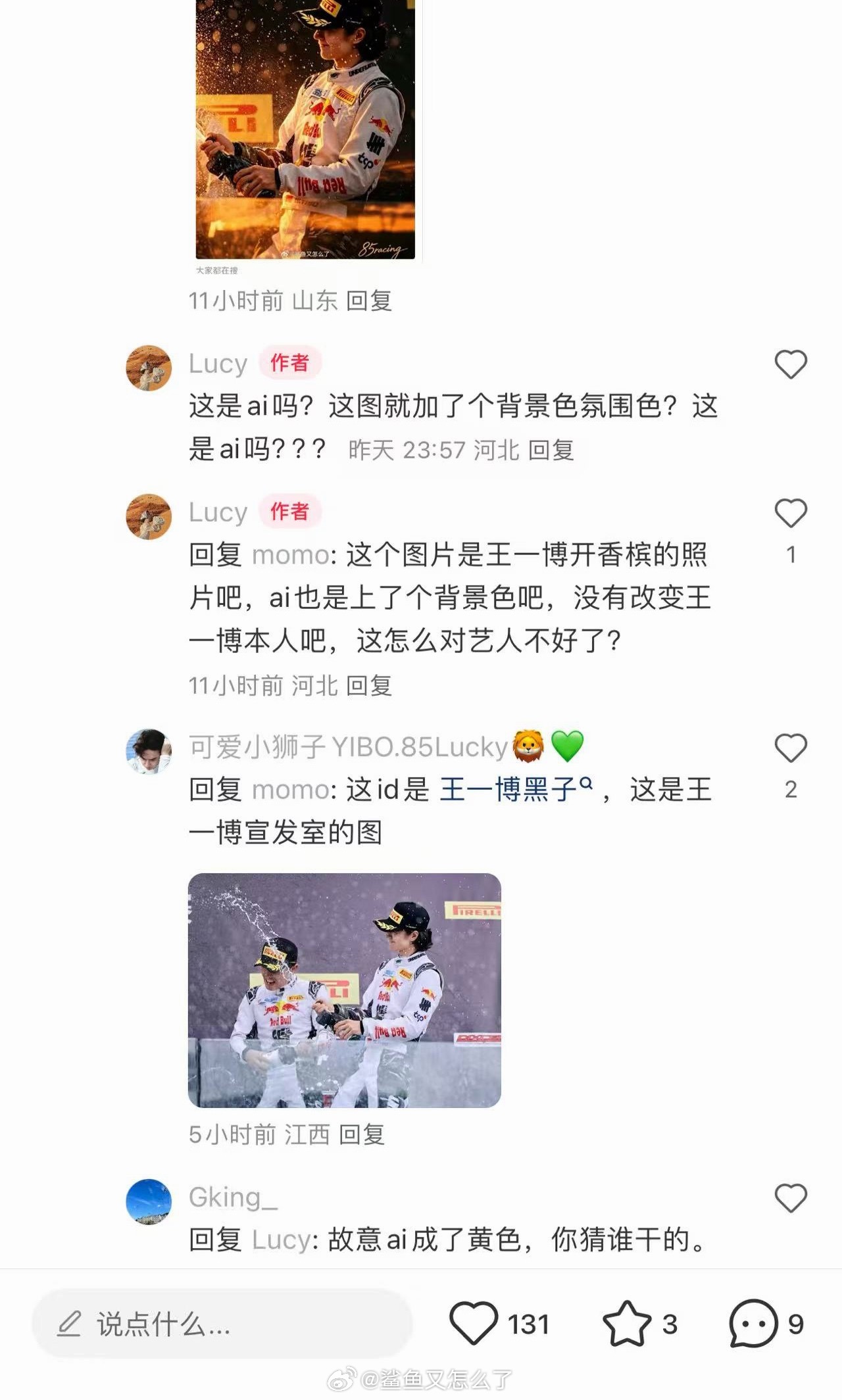 故意ai成了黄色哈哈哈哈哈哈哈哈哈哈哎妈呀笑死我了哈哈哈哈哈哈 