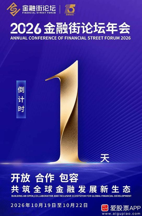 周末A股利空比较多，当然也有利好，但感觉市场不大认！整体给人的氛围不是很好。
