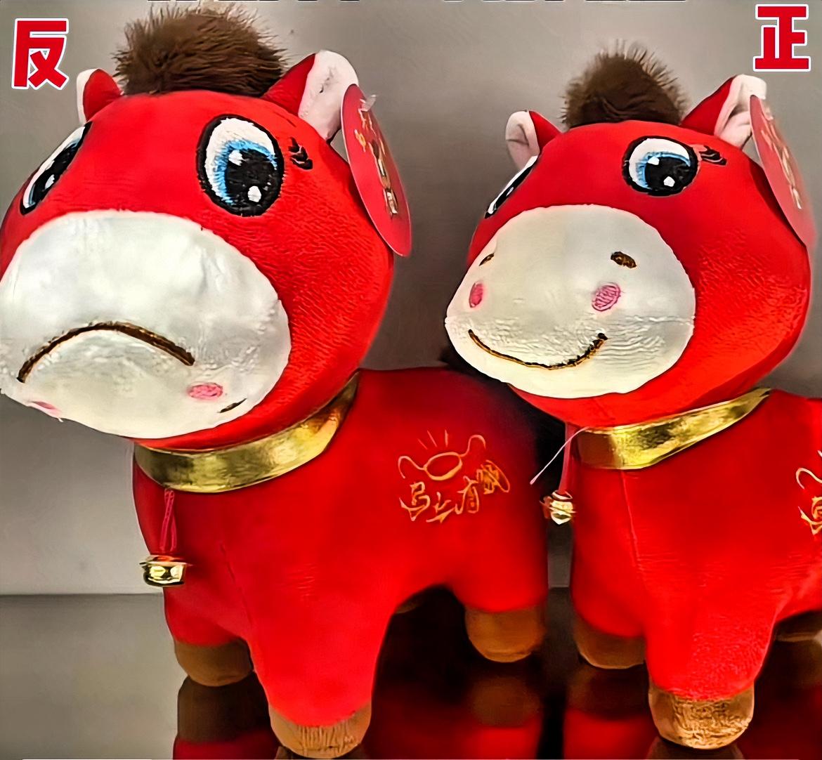 笑不活了！
工人缝反小马玩偶嘴巴，
哭哭马销量火爆！
工人：上午扣钱，下午加班[