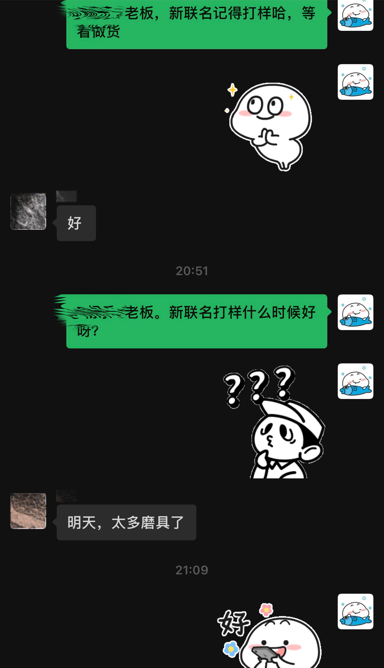 每天盼星星盼月亮，终于终于要来了