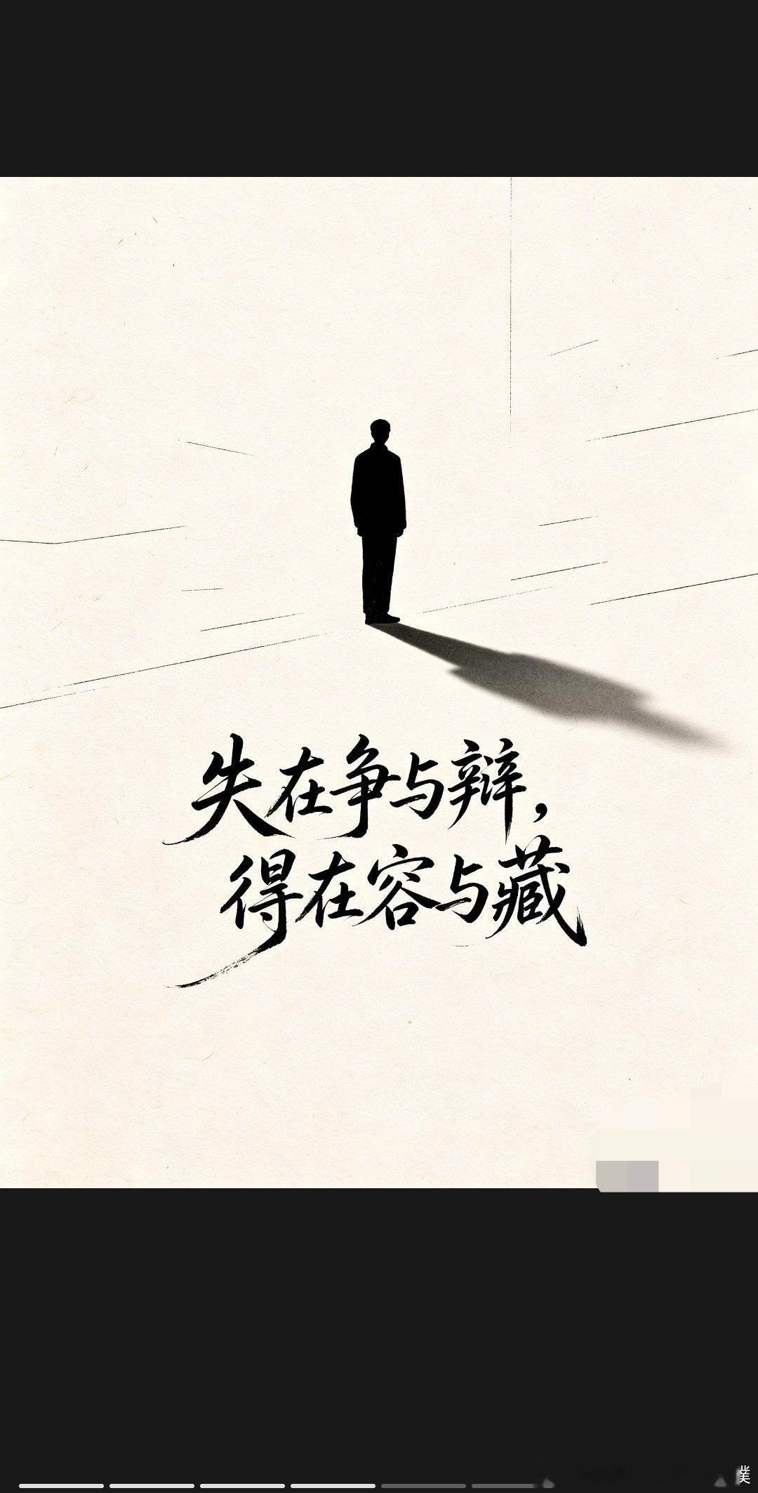 夜读丨幸福的人生，拥有这三种好心态早起学习晨读半小时德不配位必有灾难祸害三元逸士