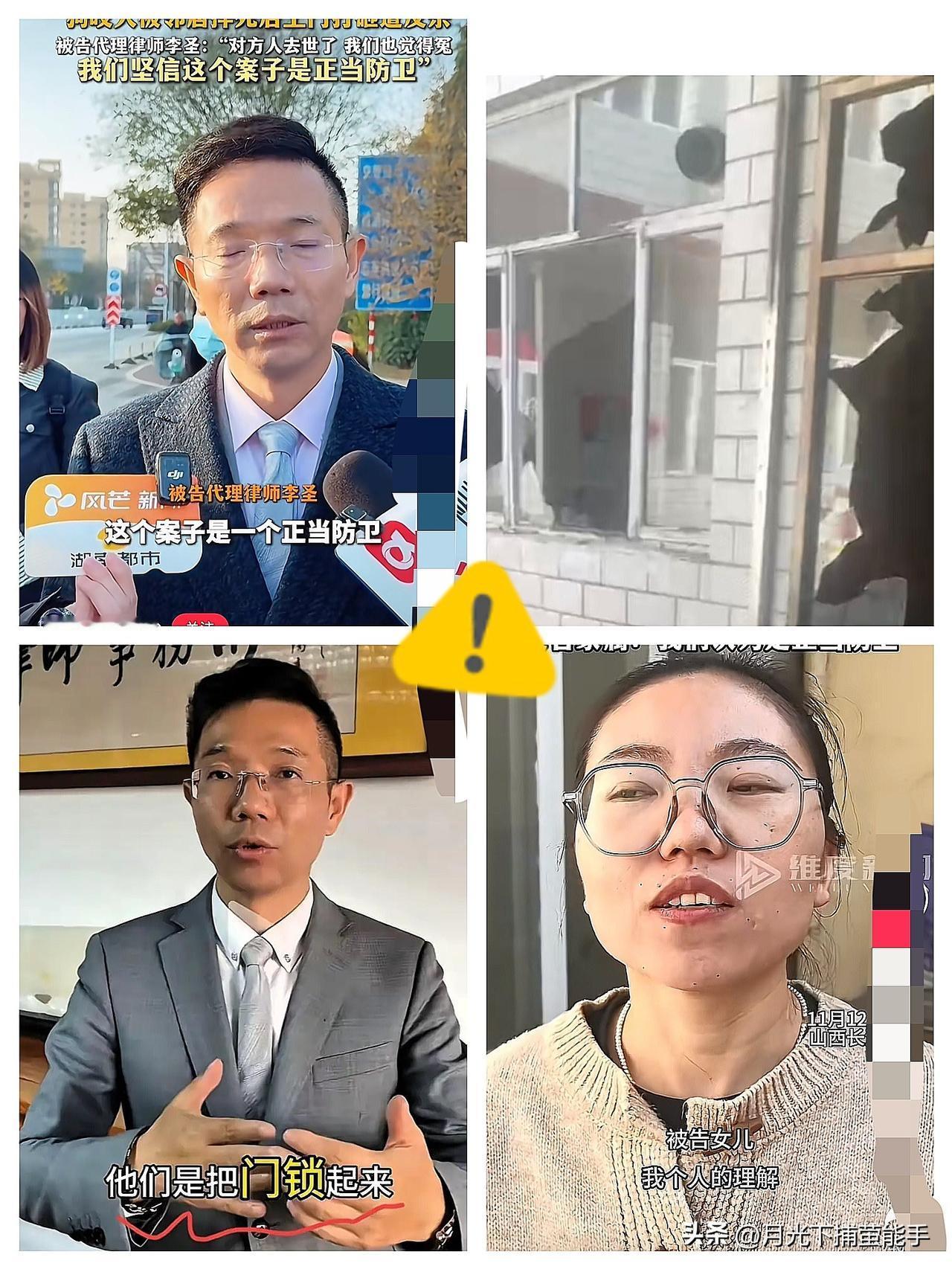 山西狗伤人血案里，
最拎清的当属姐姐申倩！

弟弟摔死伤人狗后，郭家放话要打架，