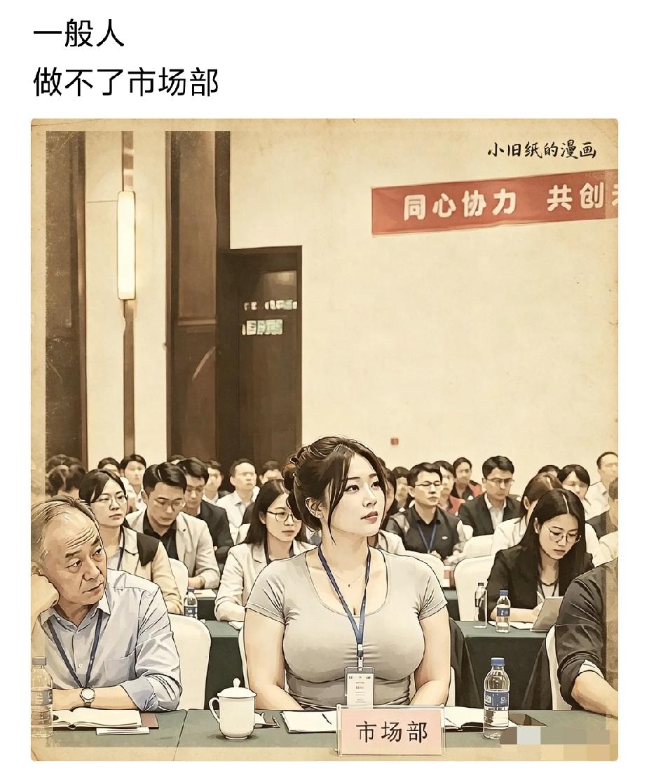 这就是标准的资本市场价值取向[赞][赞][赞]