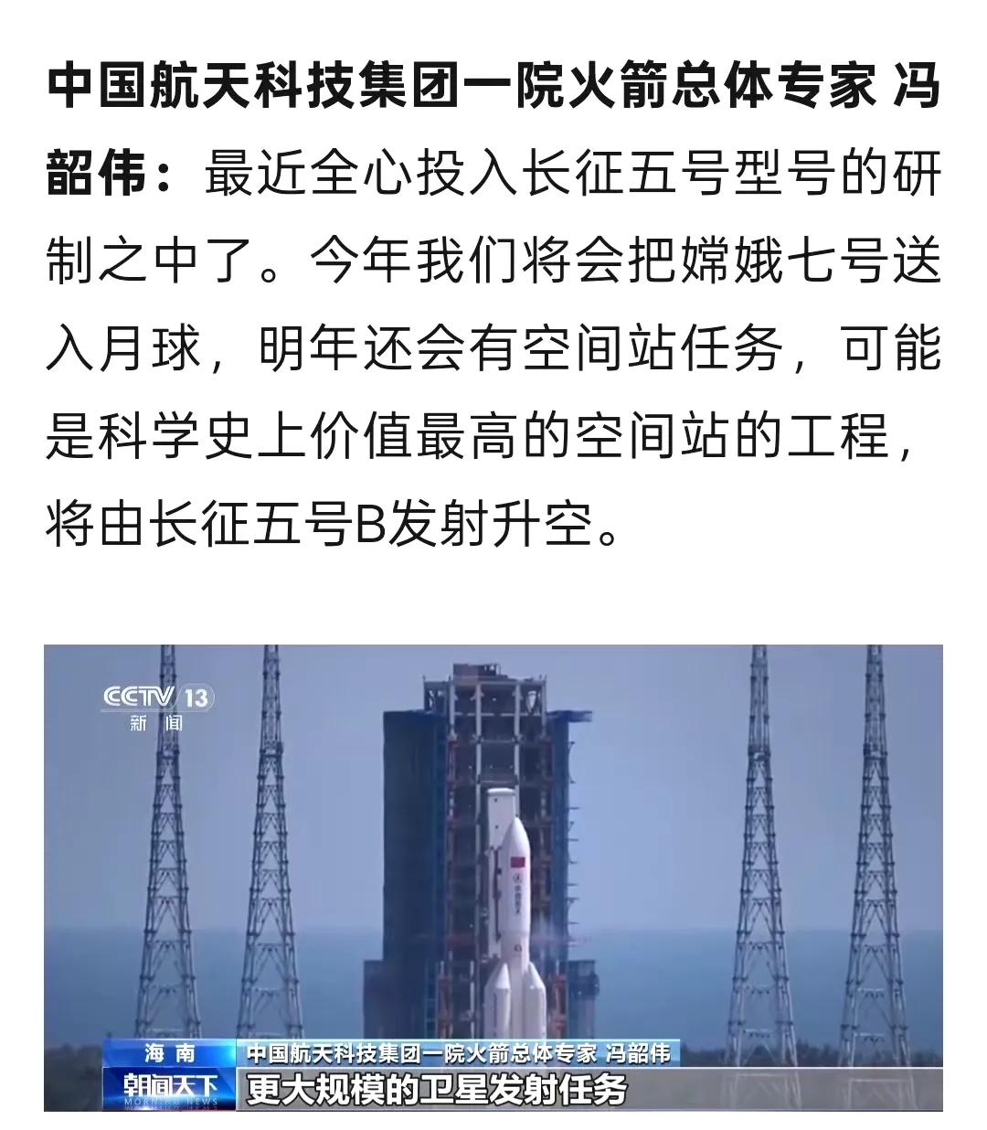 我国空间站巡天望远镜终于要来了，计划明年发射，这次应该是定定了。

这个项目本来