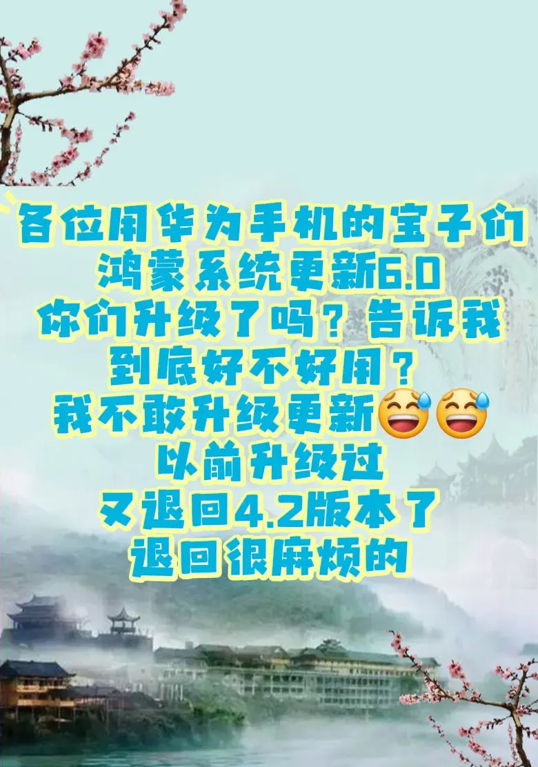 0到底能不能用
