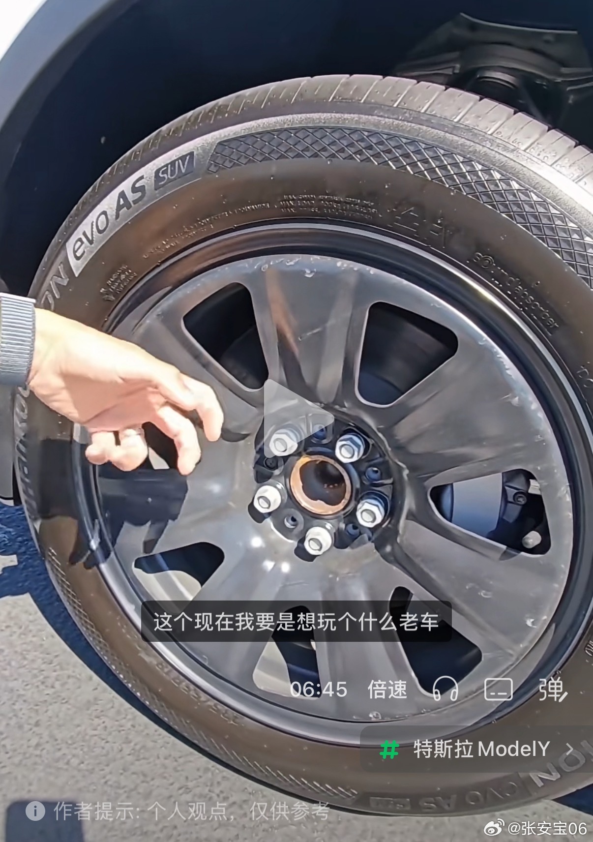 刚刚看了廉价版ModelY的视频，前备箱塑料，织物座椅，手动调节方向盘，这些感觉