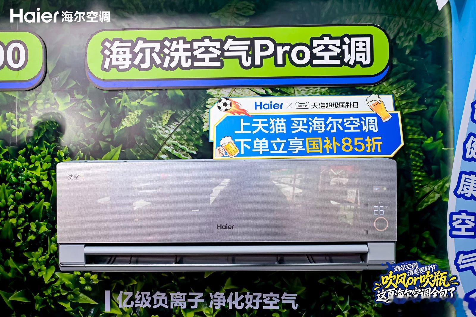 纳凉在青岛的夏日得到了全面开发青岛人过夏天的标准答案？海鲜烧烤配啤酒，热血赛事看