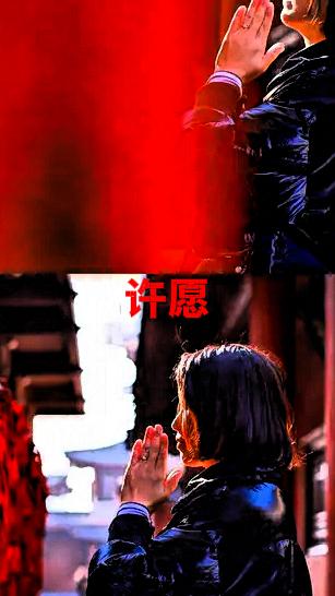 今年春天，我最渴望达成的心愿便是事业能有新的突破。许愿这回事，向来有些玄虚。有些