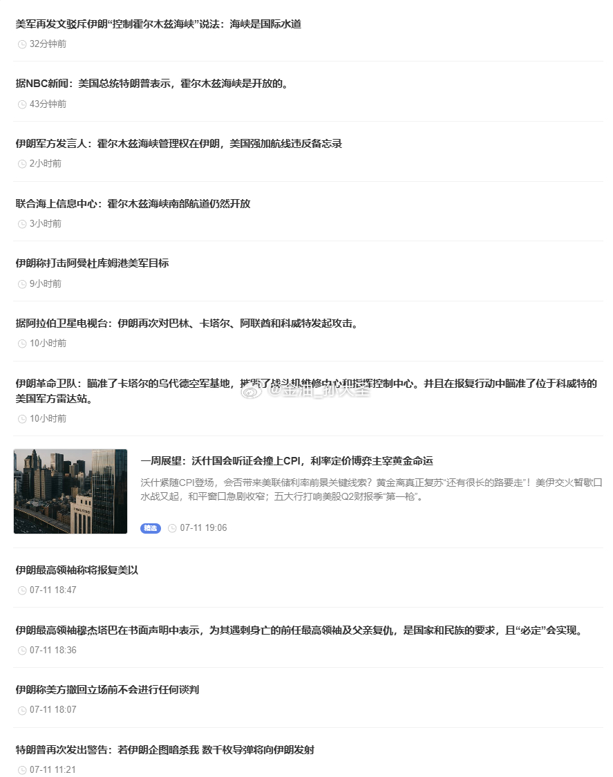 停盘复盘完，回看聊一下行情，记得本周四黄金短期突破10日及20日均线时，老孙提醒