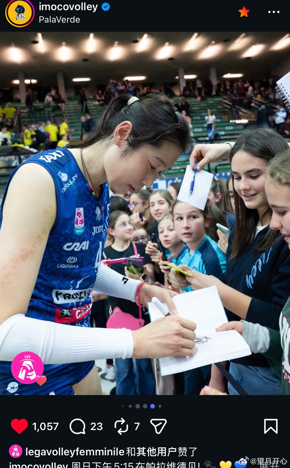 科内预告联赛半决赛世界女排新闻国际排坛动态朱婷留洋第七季