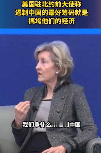 美国军方智库专家向美军提议，美国应和中国谈判，用台湾做交易，主张台湾该由中国人自
